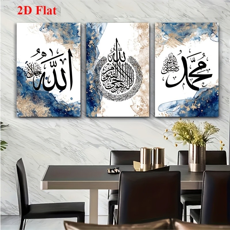 ภาพพิมพ์ผ้าใบ 2D แบน 3 ชิ้น Ayat ürkusri แบบไม่มีกรอบ ลายอักษรศิลปะอิสลามสีน้ำเงิน ตกแต่งห้องนั่งเล่