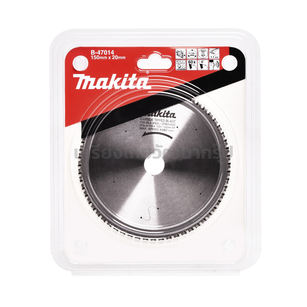 MAKITA ใบเลื่อย 150MMX60T ตัดสแตนเลส FOR DCS551