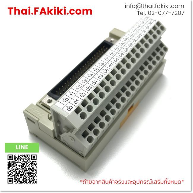 (C)Used, PCV5-4F402-TB34-M2-X, Terminal Block, TOGI (66-102-252)