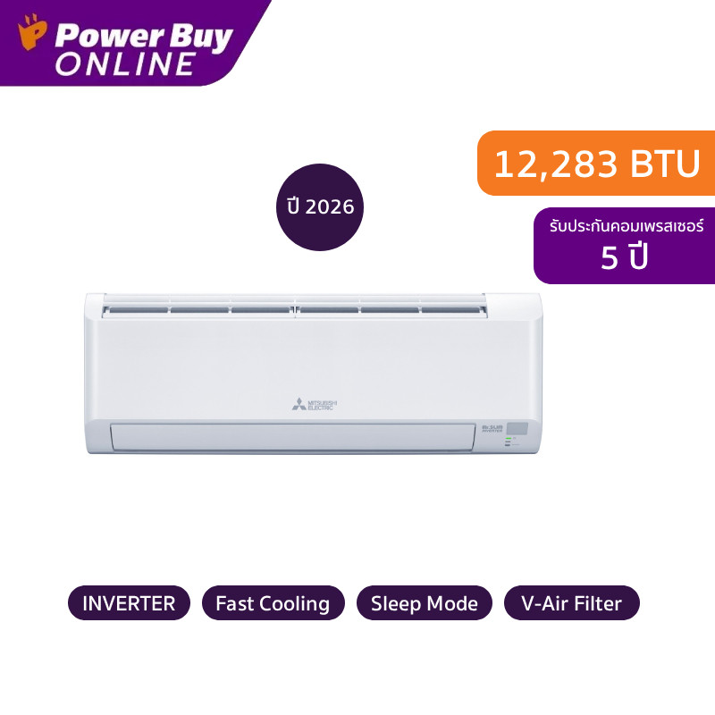 [จัดส่งพร้อมติดตั้ง] MITSUBISHI ELECTRIC แอร์ติดผนัง KA Series 12283 BTU Inverter รุ่น MSY-KA13VF + 