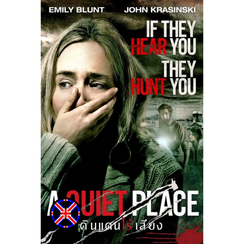 ดีวีดี Movie พากย์ไทยแท้ A Quiet Place ดินแดนไร้เสียง