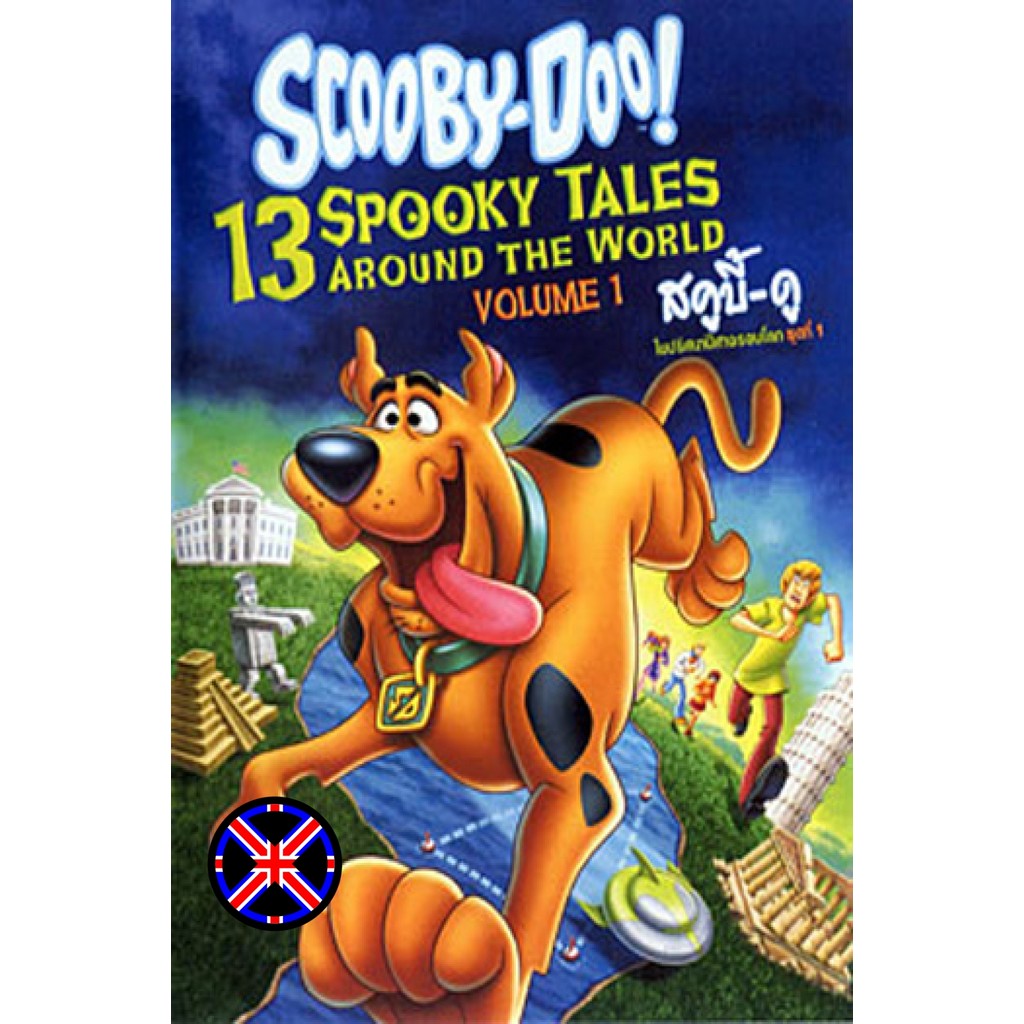 DVD การ์ตูน ไทยล้วน Scooby Doo! 13 Spooky Tales From Around The World Vol.1