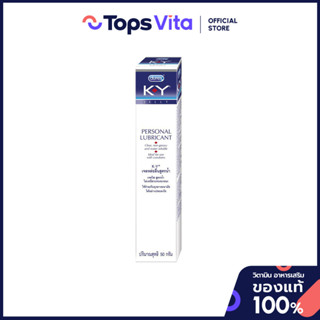 K.Y. เควายเจลหล่อลื่นสูตรน้ำ50กรัม [5052197042870]