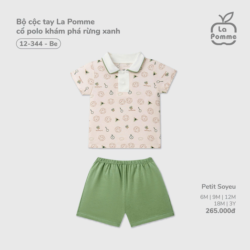 (6M-2Y) LAPOMME - ชุดแขนกุดคอโปโล La Pomme สํารวจป่าเขียว - SS26.T3B ZZ
