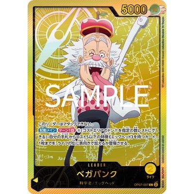 Dr. Vegapunk [Parallel] OP07-097 L [EB-02] Extra booster Anime 25th collection One Piece Card Game T