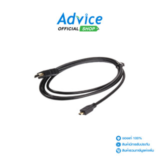 GLINK Cable HDMI (V.1.4) TO Micro HDMI (1.8M) CB104 - A01378…