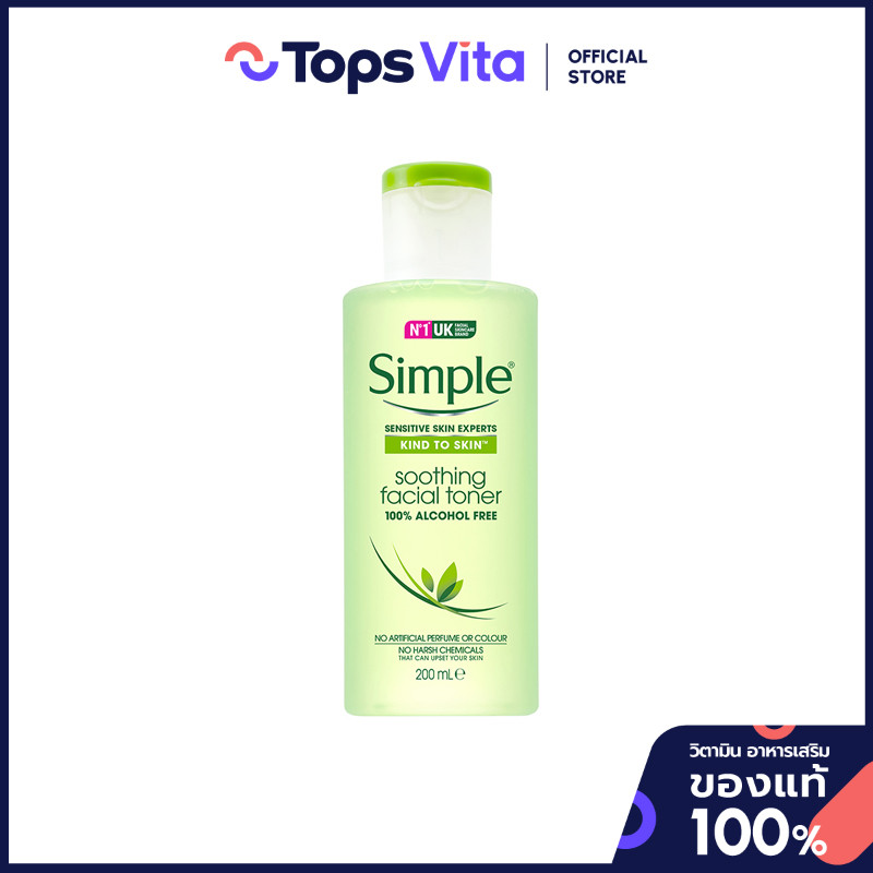 SIMPLE ซิมเพิลโทนเนอร์คายด์ทูสกินซูธติ้งเฟเชียล 200มล. [5011451103856]