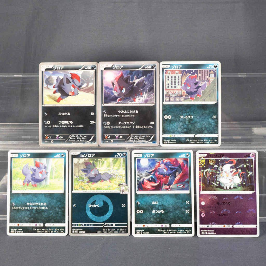 [LP,MP,HP] 7 Card lot Set Zorua N’s Zorua Hisuian Zorua  Pokemon Card TCG Japanese