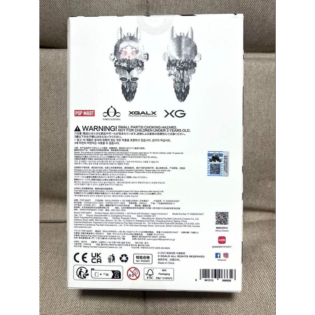 【Direct from Japan】[หางใหญ่] [หูรูปทรงสมมาตร] [ดวงตาสวยงาม] ตุ๊กตาแพนด้าหัวกะโหลก x XG【Japan Exclusive】 - รูปที่ 3