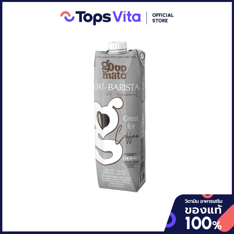 GOOD MATE กู๊ดเมทน้ำนมข้าวโอ๊ตสูตรบาริสต้า 1000มล. [8854761000920]
