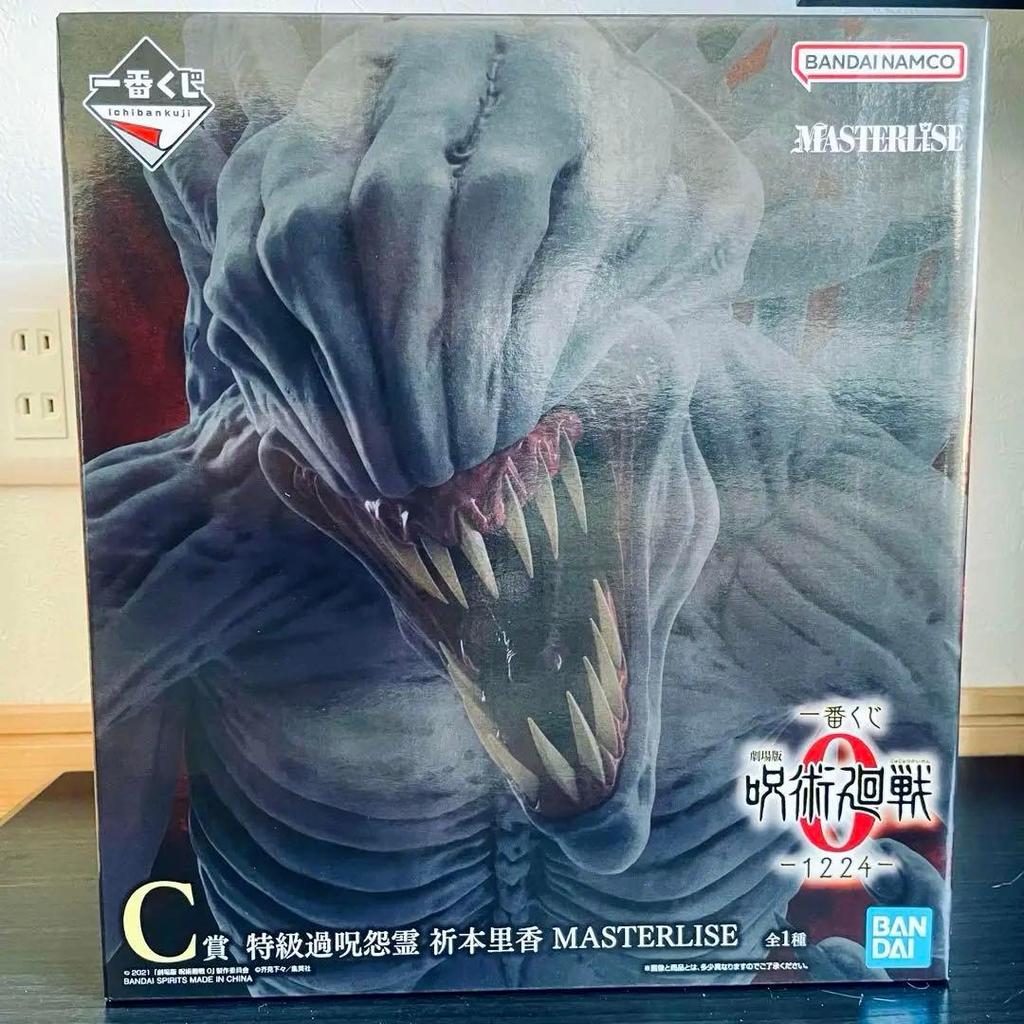 【Direct from Japan】Jujutsu Kaisen 0 Ichiban Kuji รางวัล C วิญญาณต้องสาปเกรดพิเศษ Rika Inorimoto MASTERLISE【Japan Exclusive】