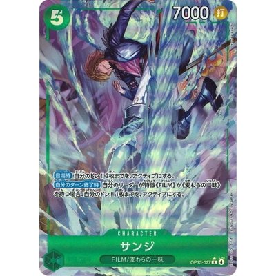 Sanji [Parallel] R OP13-027 [OP-13] Inherited Will One Piece Card Game TCG Single Card Japanese [Gen