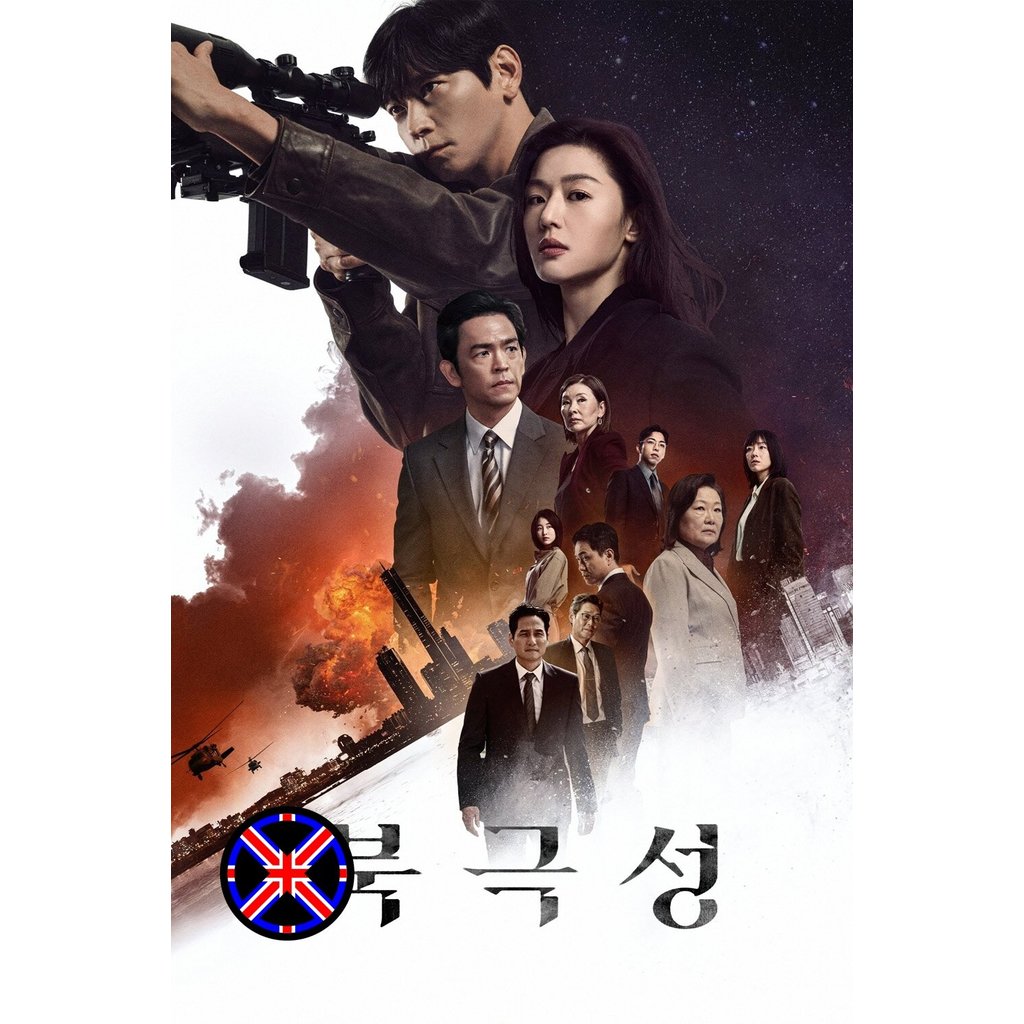 DVD หนัง พากย์ไทย Tempest (2025) 9 ตอนจบ