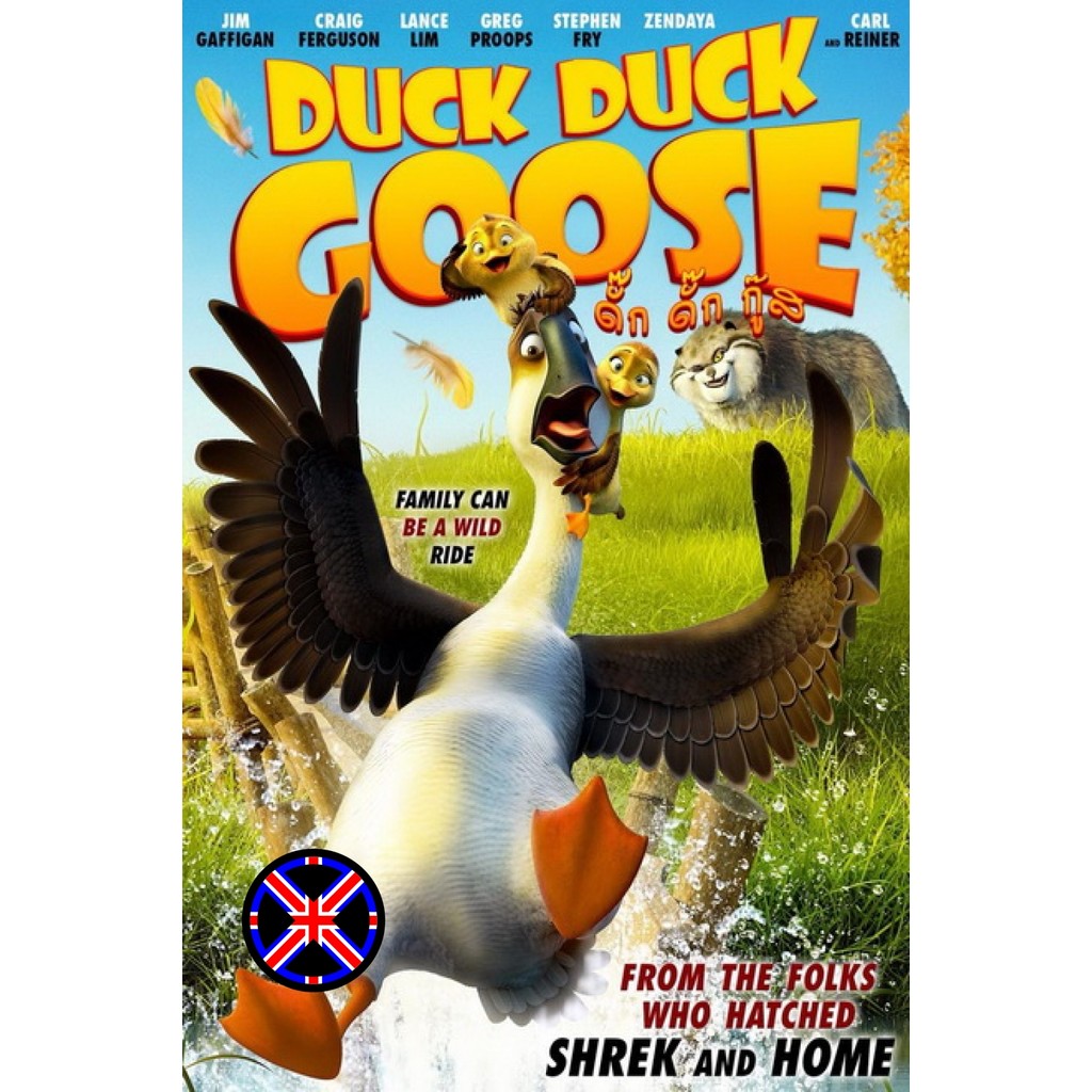 ดีวีดี การ์ตูน หนังไทยเสียง Duck Duck Goose (2018) ดั๊ก ดั๊ก กู๊ส