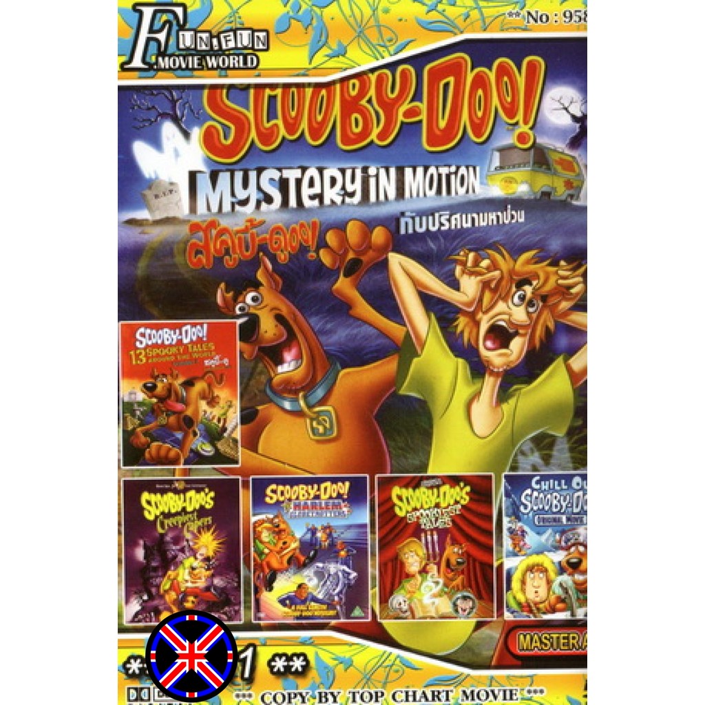ดีวีดี Cartoon เวอร์ชั่นเสียงไทย Scooby-Doo! No.958