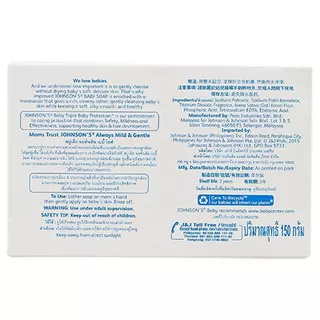 JOHNSON จอห์นสันสบู่ก้อนเด็ก 120กรัม แพค 2 [8850007020271]