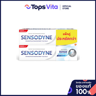 SENSODYNE เซ็นโซดายน์ยาสีฟันรีแพร์แอนด์โพรเทคท์ไวท์เทนนิ่ง 100กรัม แพค 2 [8851007121999]