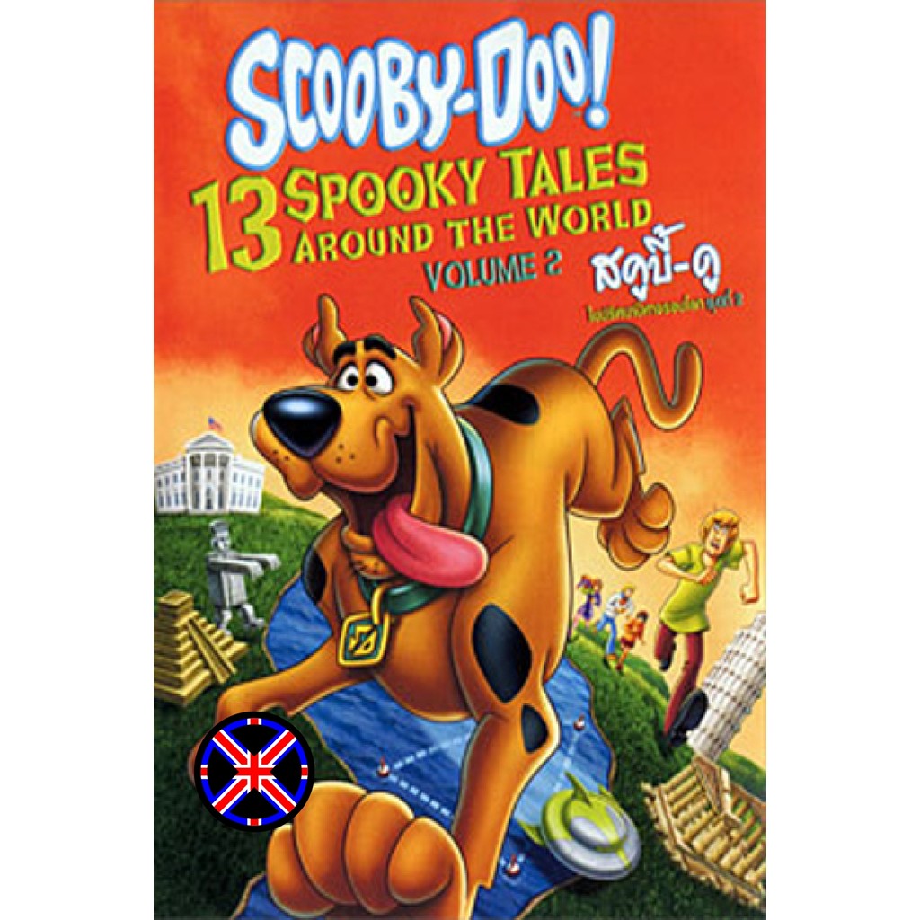 ดีวีดี การ์ตูน พากย์ไทย Scooby-Doo! 13 Spooky Tales From Around The World Vol.2