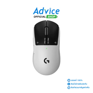 LOGITECH MOUSE WIRELESS (เมาส์ไร้สาย) PRO X 2 SUPERSTRIKE LUNAR ECLIPSE - A0179393