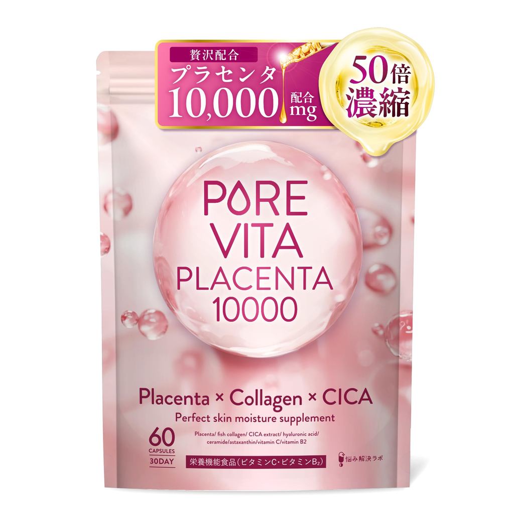 【ตรงจากประเทศญี่ปุ่น】อาหารเสริม Pure Vita Placenta คอลลาเจน CICA 30 วัน