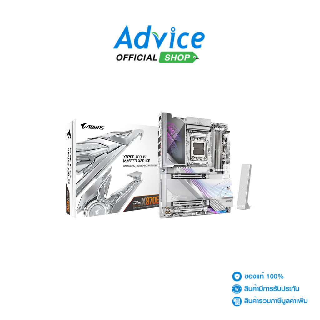 GIGABYTE MAINBOARD (AM5) X870E AORUS MASTER X3D ICE DDR5 (REV. 1.0) - A0178074