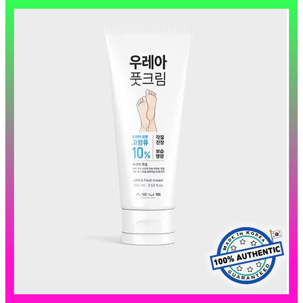 [UREA] FOOT CREAM 100ML