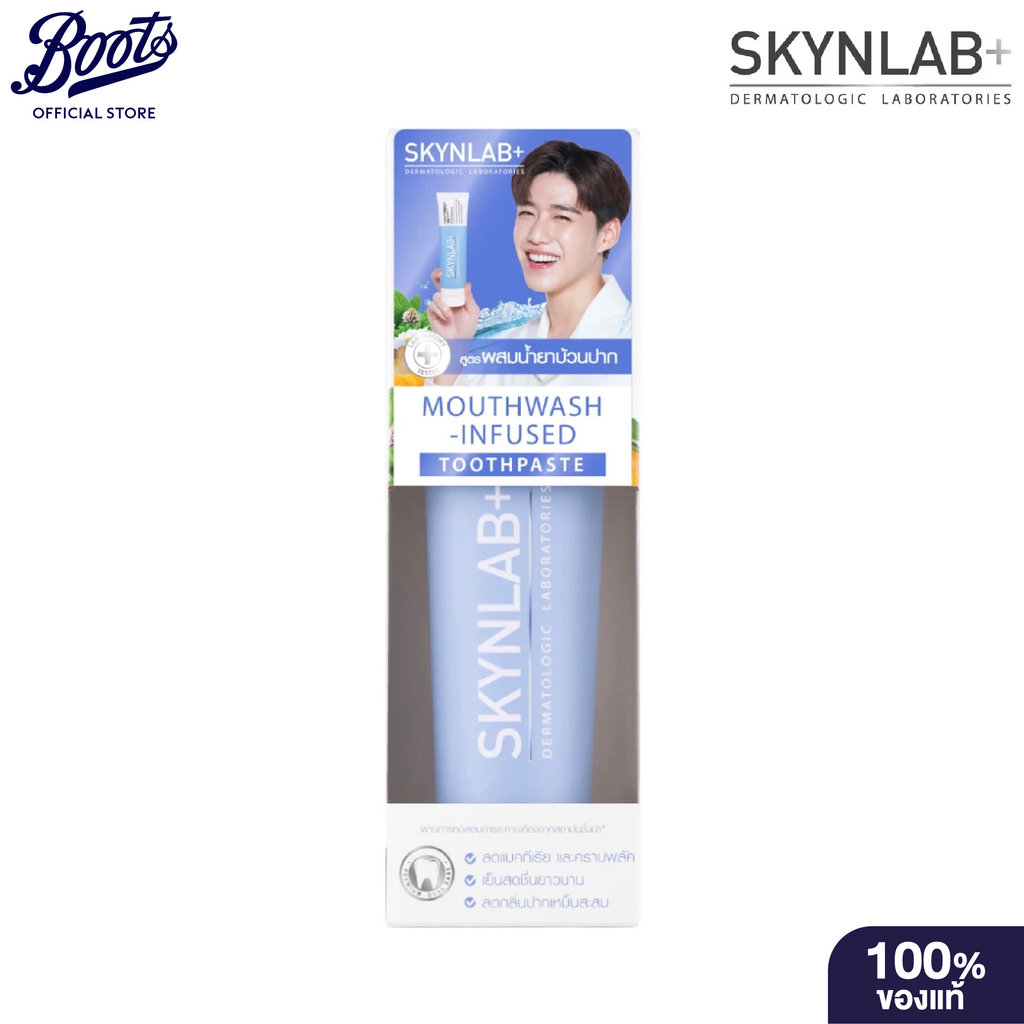 Skynlab Mouthwash-Infused Toothpaste 100G สกินแล็บ ยาสีฟันเข้มข้นระดับพรีเมี่ยม สูตร 2In1 ผสานพลังน้ำยาบ้วนปาก 100 กรัม