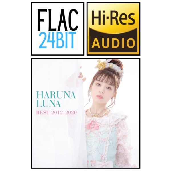 Flac 24 อัลบั้ม Haruna Luna - Haruna Luna Best 2012-2020 (2021) HiRes