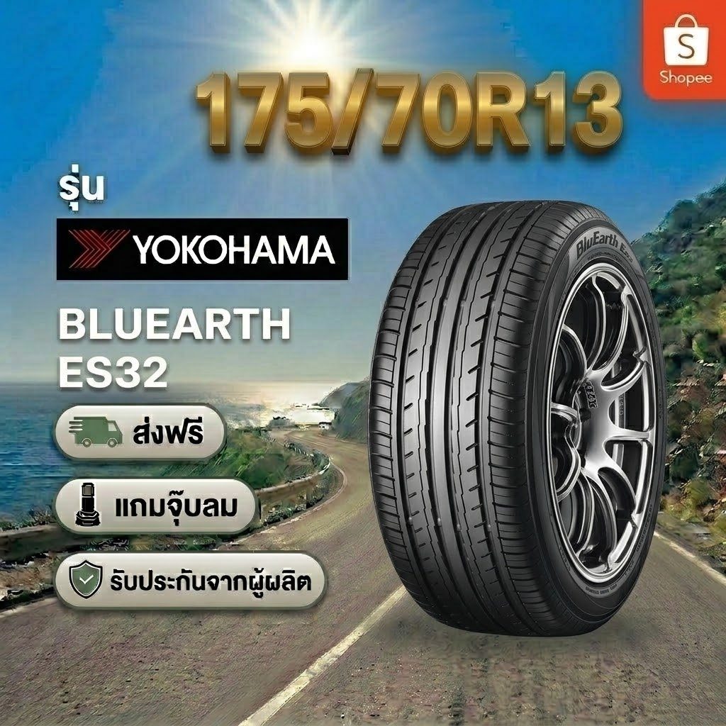 215/60R16 YOKOHAMA BluEarth E75FZ ยางใหม่ 1 เส้น ปี 2026