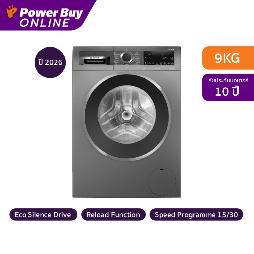 BOSCH Series 6 เครื่องซักผ้าฝาหน้า Inverter 9 kg รุ่น WGG444E1TH + ฐานรอง