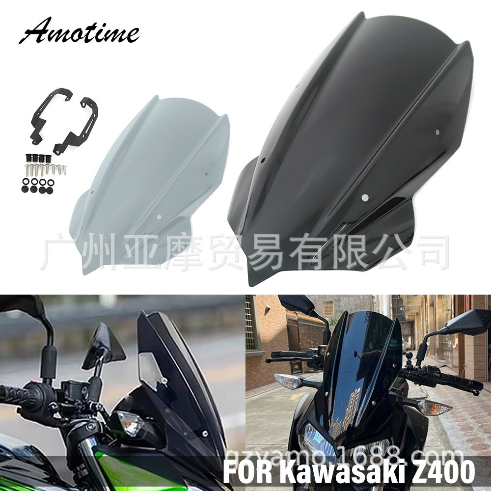 เหมาะสําหรับคาวาซากิ Z250/Z400 2019-2022 รถจักรยานยนต์ดัดแปลงด้านหน้ากระจกกระจกแว่นตา