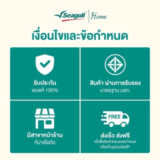 Seagull ชามสเตนเลส สตีล 9 นิ้ว Stainless Steel Bowl