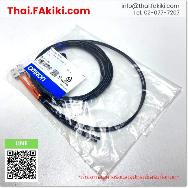 (A)Unused, E32-T15YR 2m, Fiber Optic Sensor, OMRON (66-102-465)