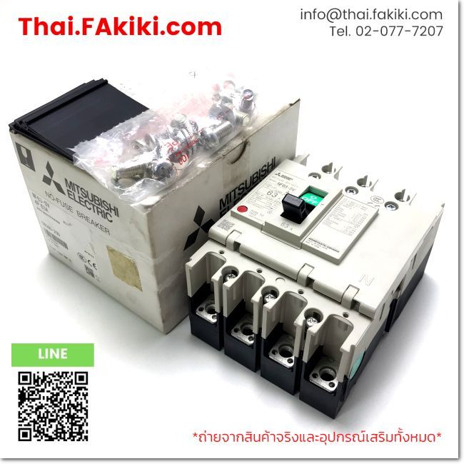 (B)Unused*, NF63-SV 4P 63A, Circuit Breaker, MITSUBISHI (66-102-221)