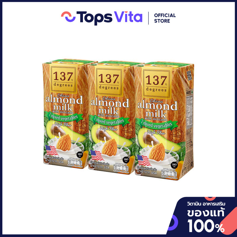 137 DEGREES 137ดีกรีนมอัลมอนด์สูตรอโวคาโดและผักรวม 180มล.แพค3 [8859636810222]