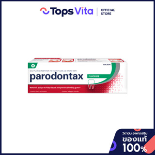 PARODONTAX พาโรดอนแทกซ์ยาสีฟันฟลูออไรด์ 150กรัม [88500901161…
