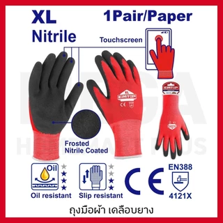 EMTOP ถุงมือผ้า เคลือบยาง เคลือบไนไตร แบบสัมผัสจอได้ ( 1 คู่ ) รุ่น ENGV0301