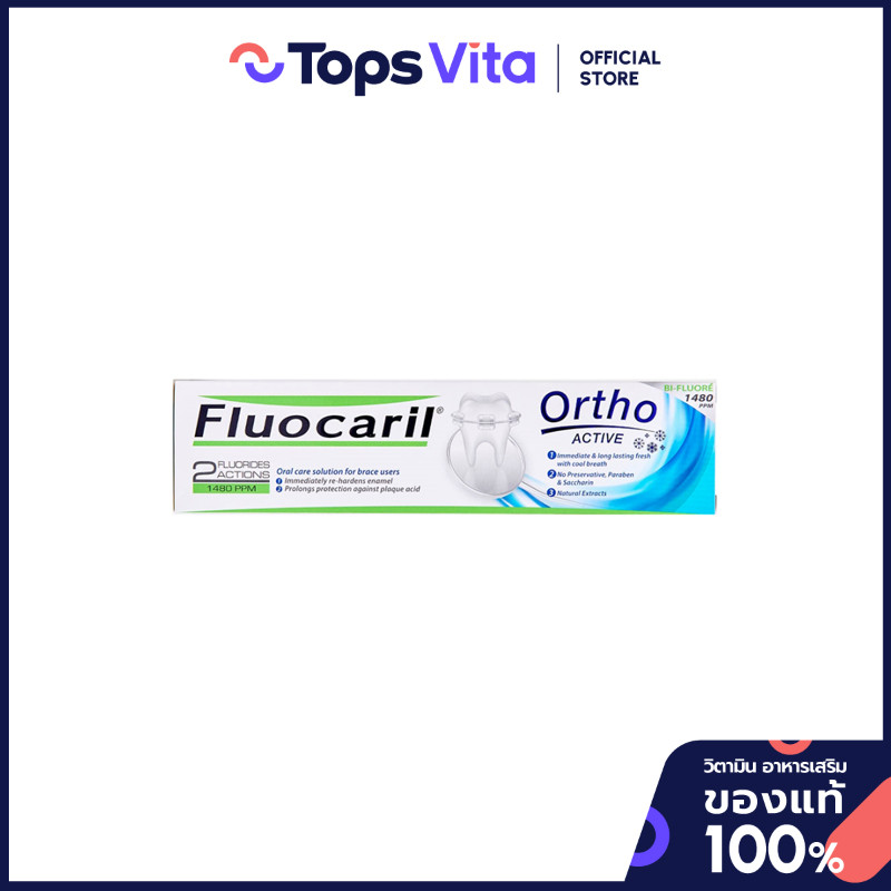 FLUOCARIL ฟลูโอคารีลยาสีฟันออร์โธแอคทีฟ 100กรัม [8852027609825]