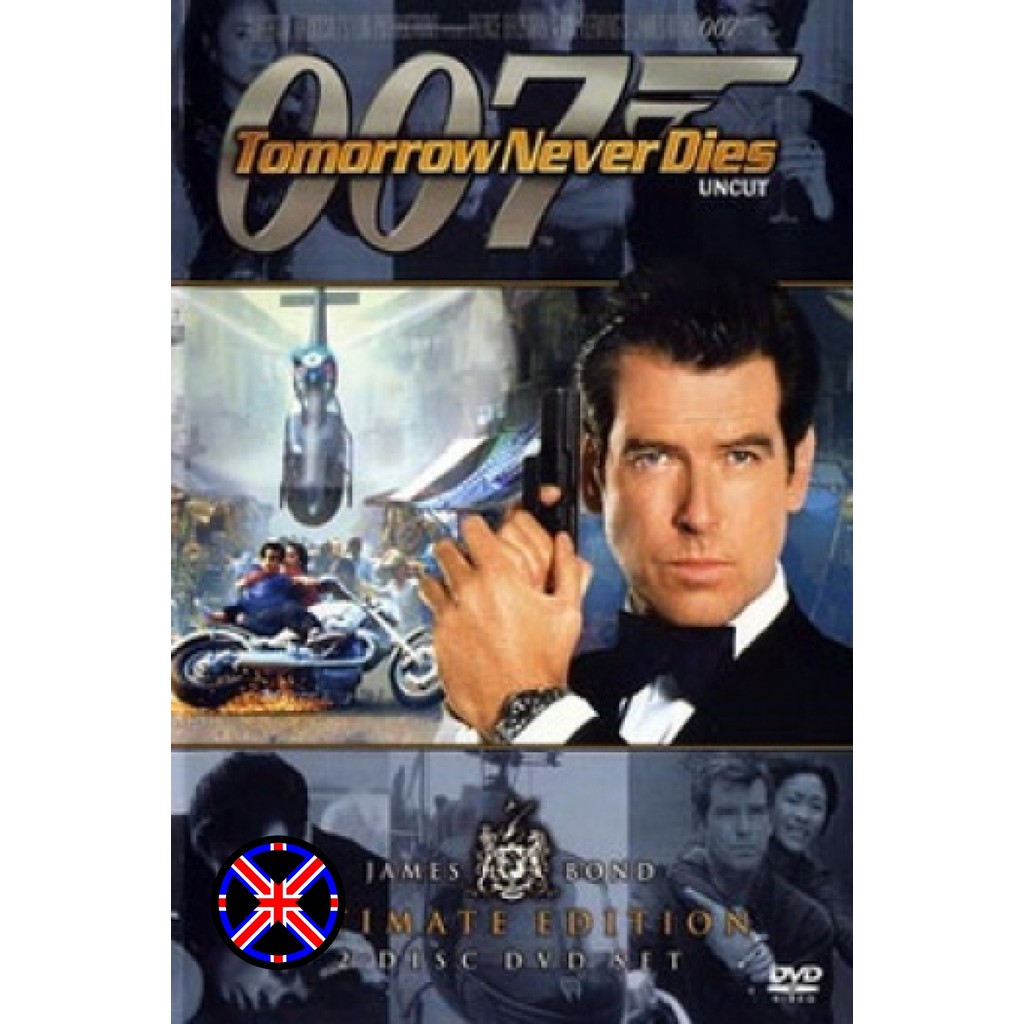 ดีวีดี หนัง มีพากย์ไทย James Bond 007 Tomorrow Never Dies พยัคฆ์ร้ายไม่มีวันตาย - [James Bond 007]