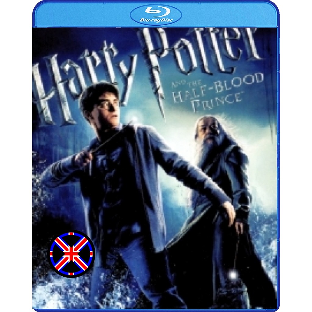 บลูเรย์ Movie เวอร์ชั่นพากย์ไทย แฮร์รี่ พอตเตอร์ กับเจ้าชายเลือดผสม (ภาค 6)