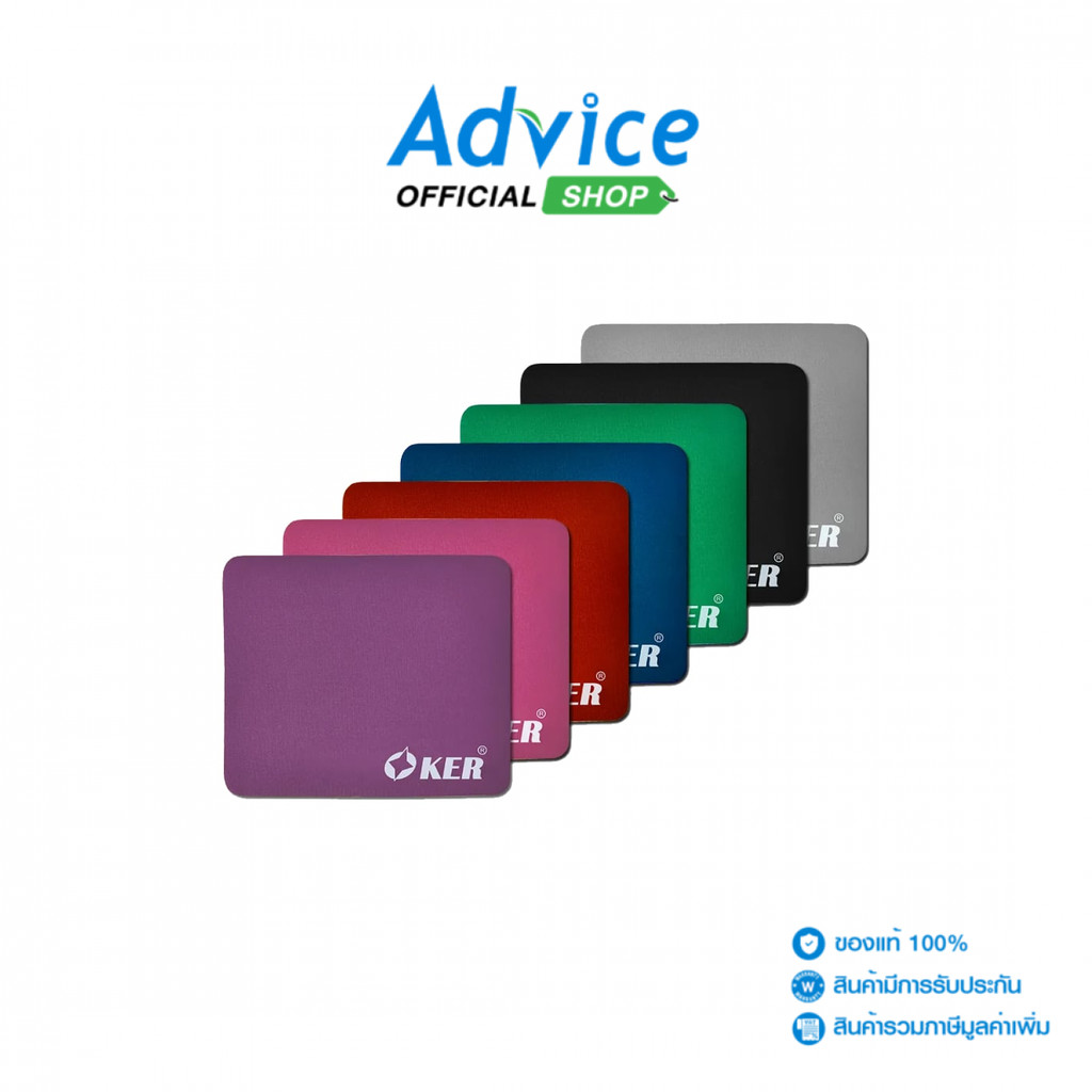 OKER Mouse Pad (1030) คละสี - A0178760