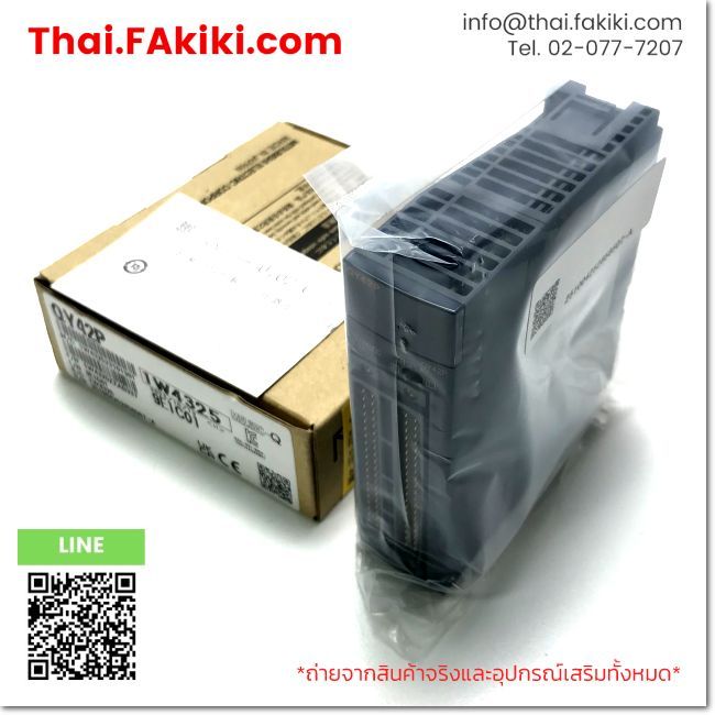 (A)Unused, QY42P, Output Module, MITSUBISHI (66-102-184)