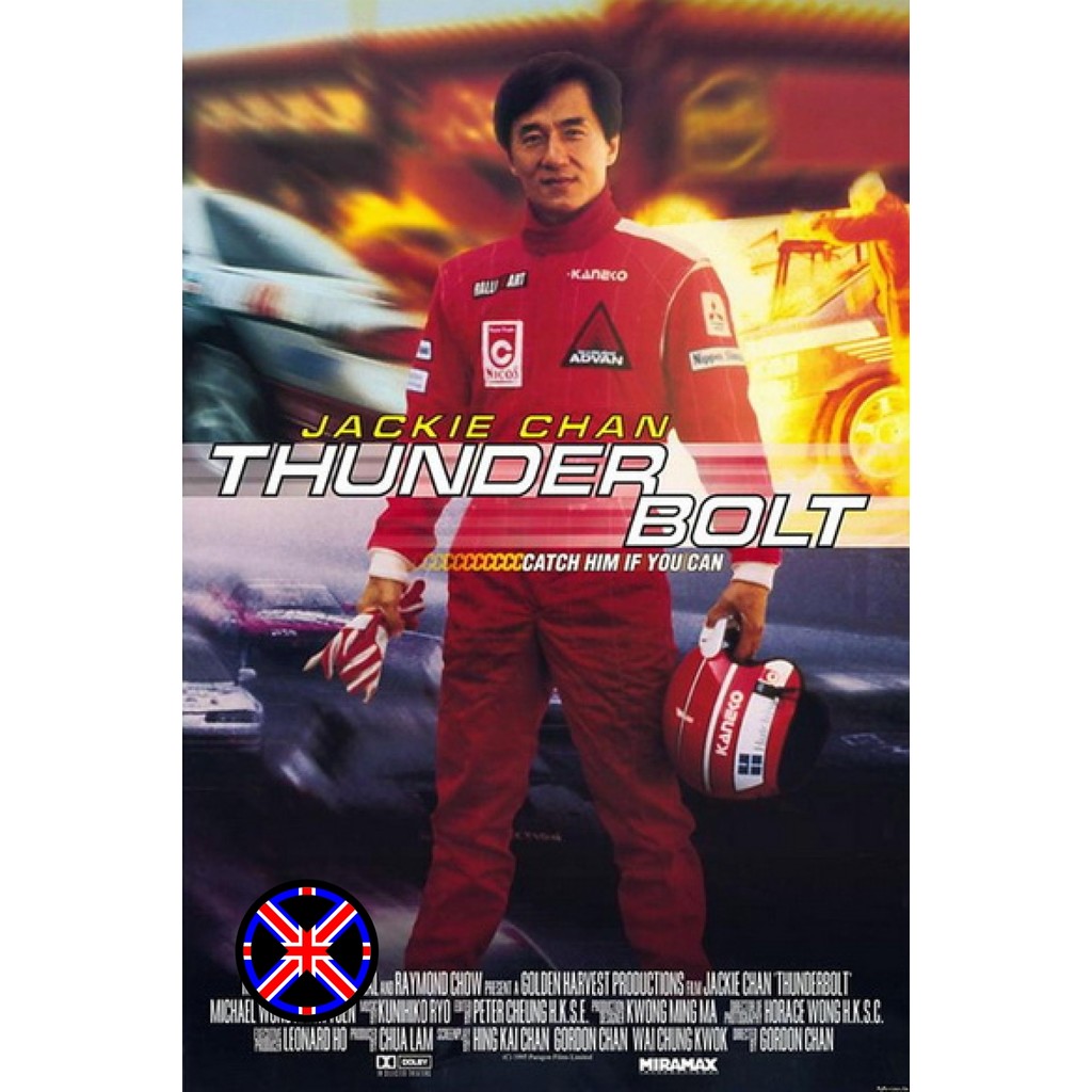 ดีวีดี หนัง เสียงไทย Thunderbolt (1995) เร็วฟ้าผ่า