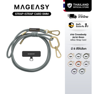 MAGEASY Strap+Strap Card 6mm สายคล้องโทรศัพท์แบบสะพายไหล่ คว…