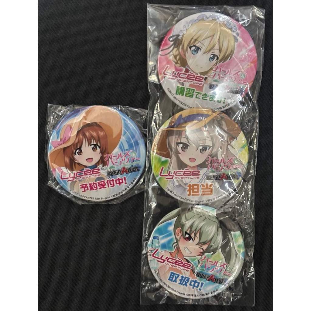【Direct from Japan】ชุดเข็มกลัด Girls und Panzer Lycee (ไม่จำหน่าย)【Japan Exclusive】