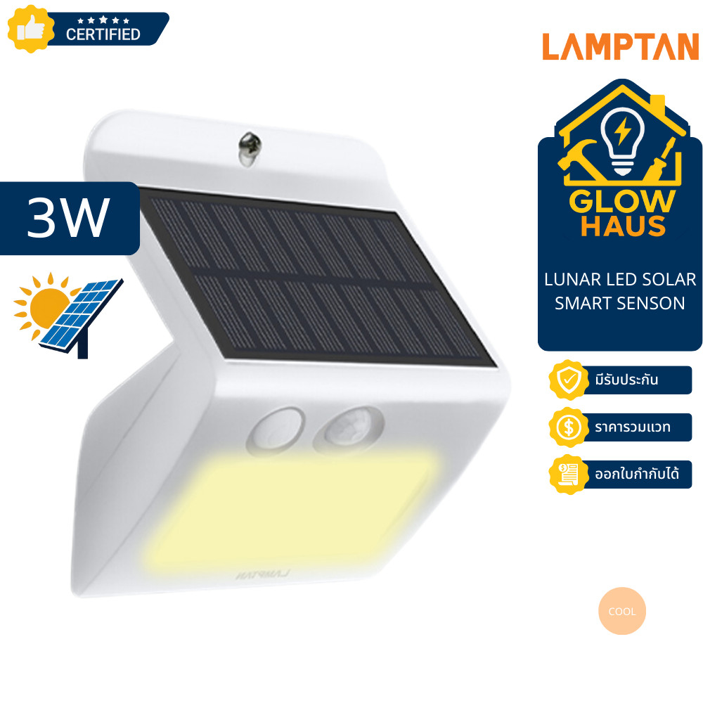 Lamptan Lunar โซล่าเซลล์ โคมไฟติดผนัง 3W 4000K แสงขาวนวล Wall light