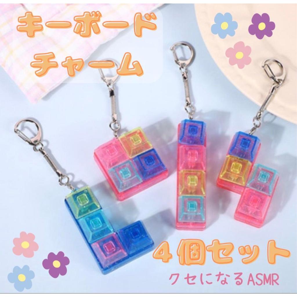 【Direct from Japan】พวงกุญแจห้อยคีย์บอร์ด ASMR คลิก 171【Japan Exclusive】