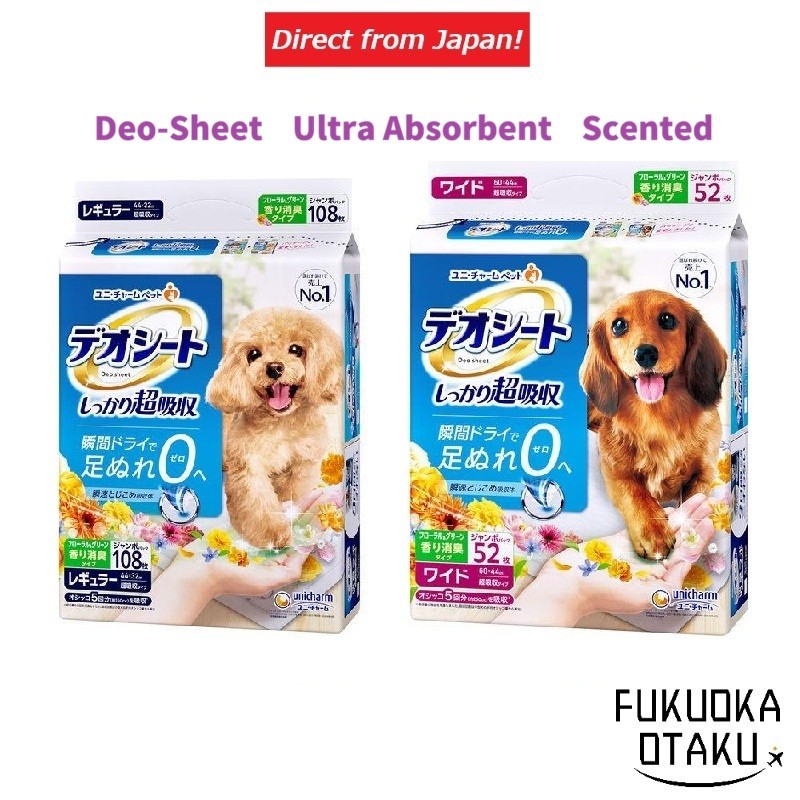 Unicharm Pet Deo-Sheet แผ่นรองซับสุนัข รุ่นซูเปอร์ดูดซับและลดกลิ่น กลิ่น Floral & Green แผ่นรองฉี่【ส
