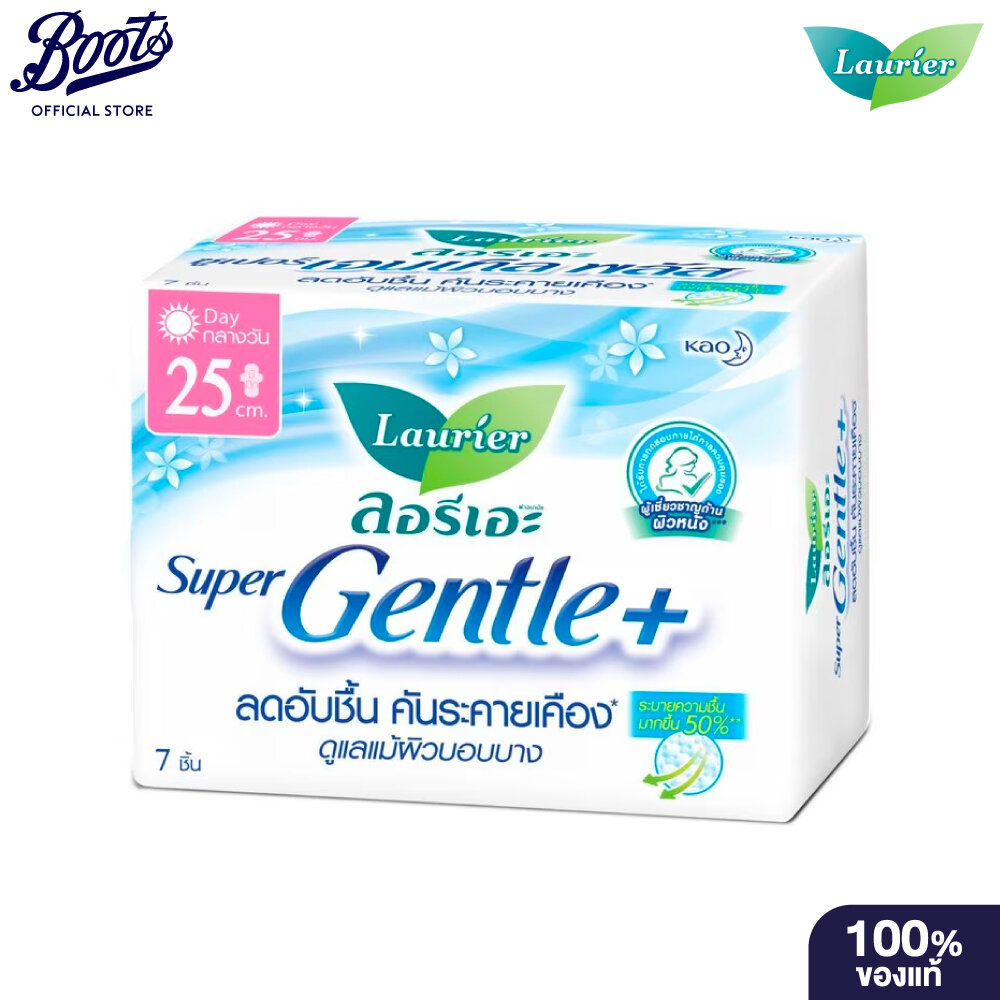 Laurier Super Gentle Plus 25 Cm.Wing 7 Pcs. ลอรีเอะ ซูเปอร์ เจนเทิล พลัส 25 ซม. มีปีก 7 ชิ้น