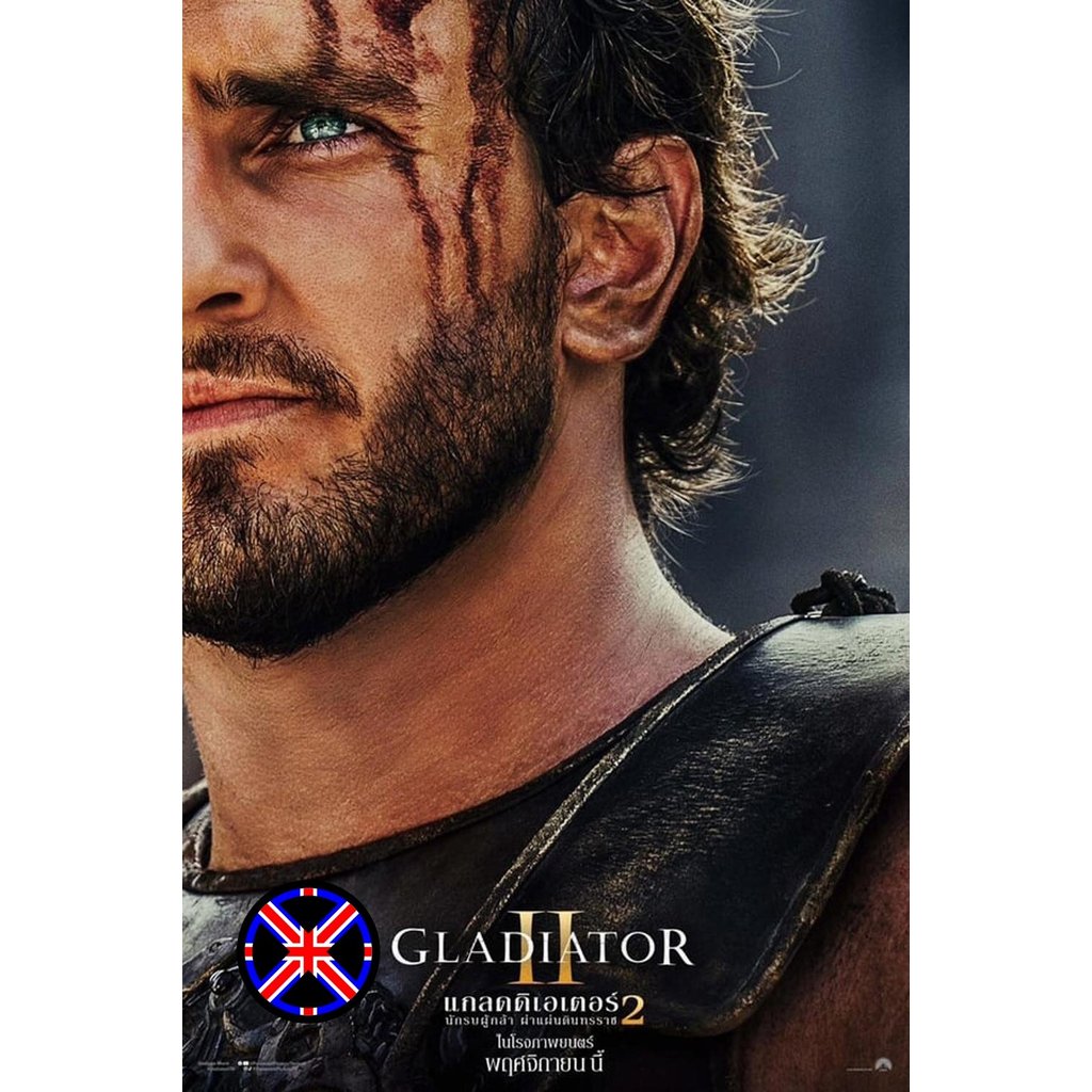 DVD หนัง พากย์ไทยครบ Gladiator 2 นักรบผู้กล้า ผ่าแผ่นดินทรราช 2 (2024)